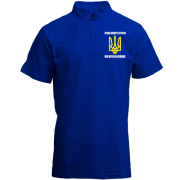 Футболка з коміром стійкою Краще померти стоячи, ніж жити на колінах