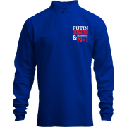 Лонгслив поло со стойкой Putin - kh*lo & terrorist №1 (2)