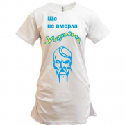 Подовжена футболка Козак - "Ше не вмерла Україна"