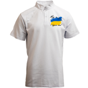 Футболка з коміром стійкою Ми є, були, і будем ми