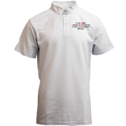 Футболка с воротником стойкой И однажды худший из вариантов станет единственным верным