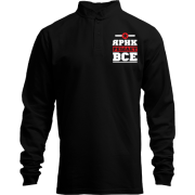 Лонгслив поло со стойкой Ярик решает всё