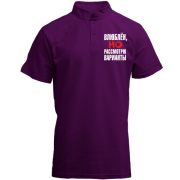 Футболка з коміром стійкою з написом Закоханий, але розгляну варіанти