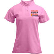 Футболка з коміром стійкою з написом Не родись красивою, а родись активною