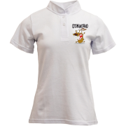 Футболка з коміром стійкою Отжигаю