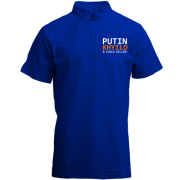 Футболка з коміром стійкою Putin - kh*lo and child killer (3)