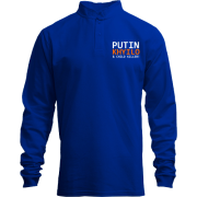 Лонгслив поло со стойкой Putin - kh*lo and child killer (3)