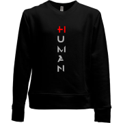 Детский свитшот без начеса Human