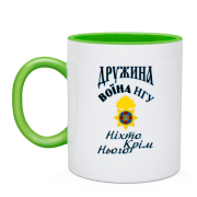 Чашка Жена воина НГУ - Никто кроме него