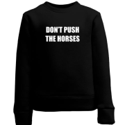 Детский свитшот Don't push the horses