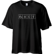 Футболка Oversize Poh*y (химические элементы)