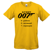 Футболка Агент 007 - 0 мотивации, 0 работы, 7 перекуров