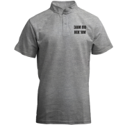 Футболка з коміром стійкою Зам по ніх*ям