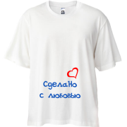 Футболка Oversize Сделано с любовью 2