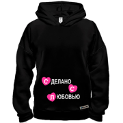 Худи BASE Сделано с любовью 3