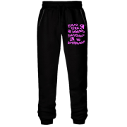 Штани з футера без начісу Я не виправлюся