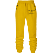 Штани з футера без начісу Вам смішно, а мені одружитися