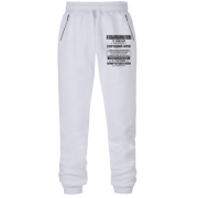 Штани з футера без начісу Я розпещена дружина