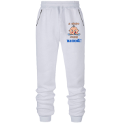 Штани з футера без начісу з написом "я скоро стану татом"