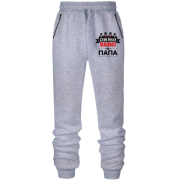 Штани з футера без начісу Сімейна мафія (тато)