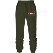 Штаны из футера без начеса Putin - kh*ilo and killer