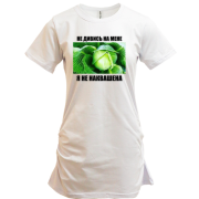 Туніка Я не наквашена