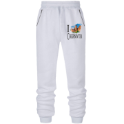 Штани з футера без начісу Я люблю Чернівці