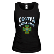 Майка Сестра воїна ДПСУ