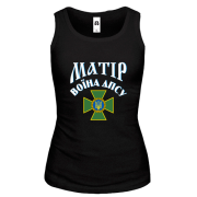 Майка Матір воїна ДПСУ