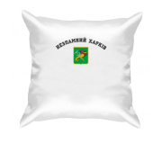 Подушка Незламний Харків