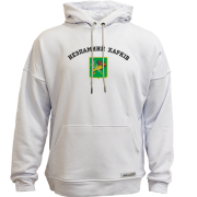 Худи без начісу Незламний Харків