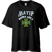 Футболка Oversize Мать воина ДПСУ