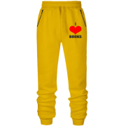 Штаны из футера без начеса I love books