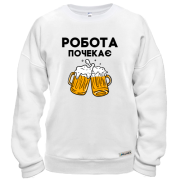 Світшот Робота почекає