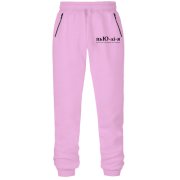 Штани з футера без начісу для Юлії "ПьЮ-лі-я"