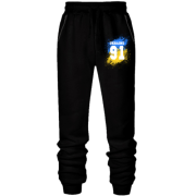 Штаны из футера без начеса Ukraine 91