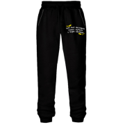 Штани з футера без начісу Найкраща в світі сестра!