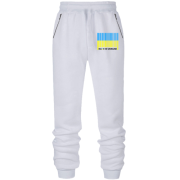 Штани з футера без начісу Made in Ukraine (штрих-код)