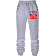 Штаны из футера без начеса Stop Putin - kh*lo