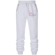 Штани з футера без начісу Я не лінивий