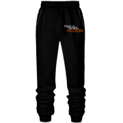 Штани з футера без начісу Wake up and smell Vicodin