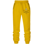 Штани з футера без начісу А вот и я!