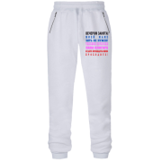 Штани з футера без начісу Ввечері зайнята!