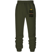 Штани з футера без начісу Дмитро сказав - народ зробив