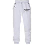 Штани з футера без начісу для Ані 