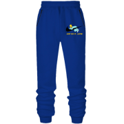 Штани з футера без начісу "Just do it... later"