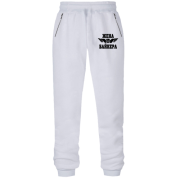 Штани з футера без начісу дружина байкера.