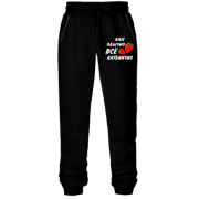 Штани з футера без начісу Полунично