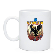Чашка Незламний Чернигів