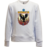 Дитячий світшот без начісу Незламний Чернигів